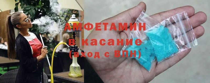 Amphetamine 97%  что такое   Новороссийск 