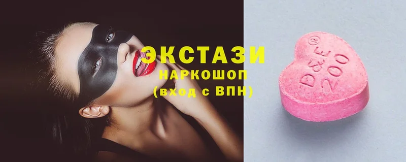 гидра зеркало  Новороссийск  Ecstasy louis Vuitton 